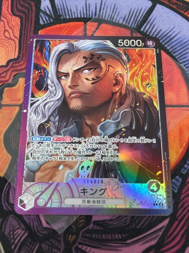 King (057) (Parallel) - Two Legends (OP08) Japanese - Picture 2 of 4