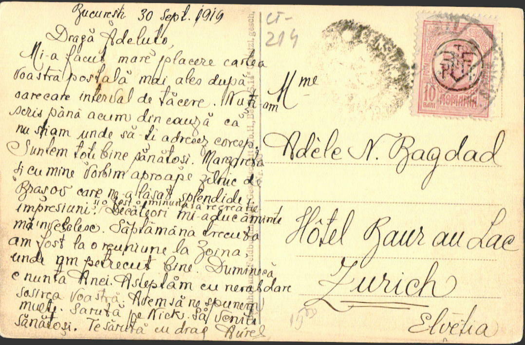 ci00214-romania-bucuresti-bucharest-central-post-office-wwi-german