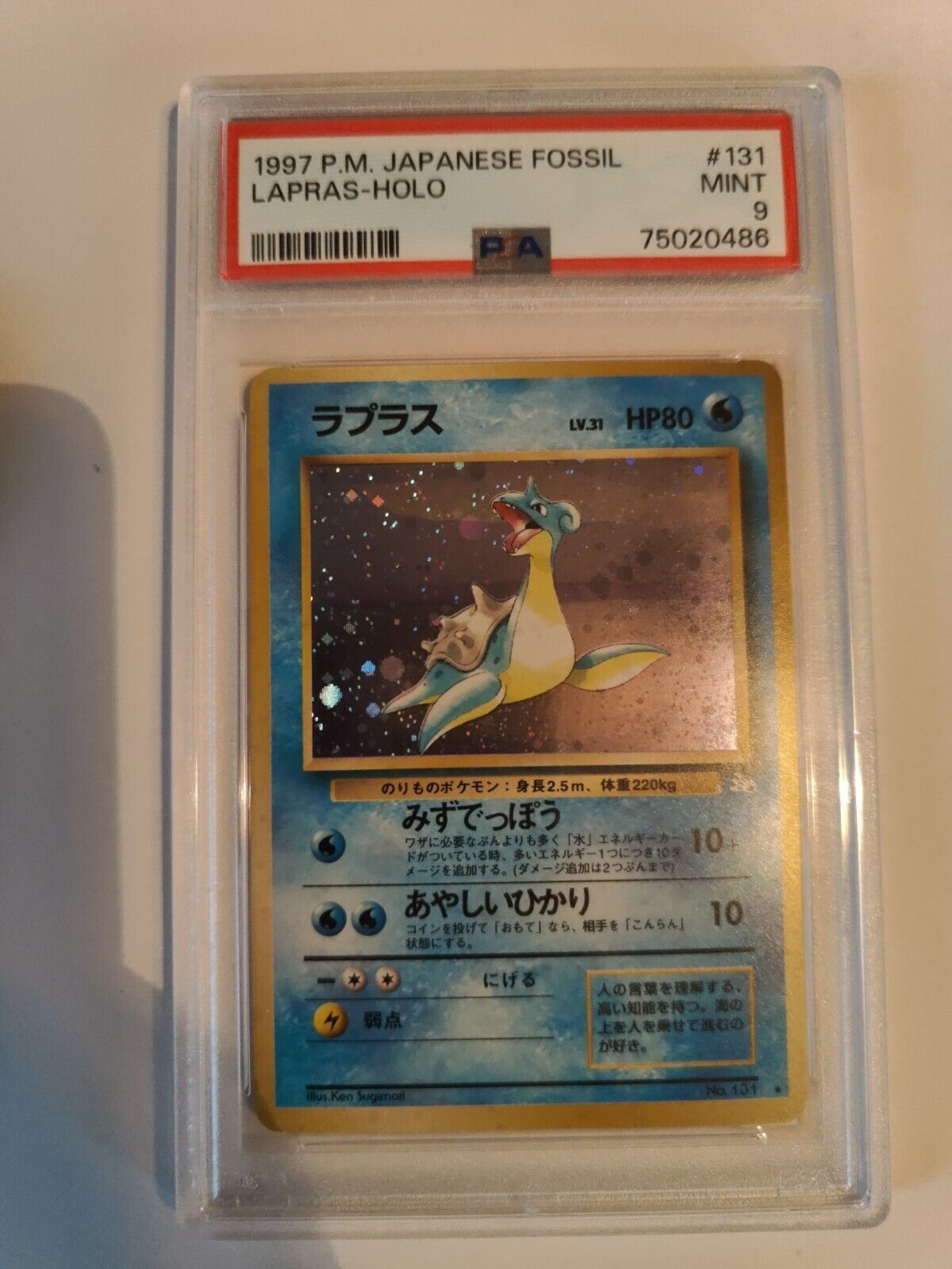 PSA 9 Mint Lapras 131 Pokemon 1997 Japanese Fossil Holo Rare Card Vintage TCG 