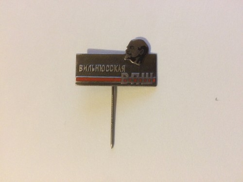 Vintage Soviet Lithuania LTSR Vilnius Higher CPSU School USSR Pin Badge - Picture 2 of 3