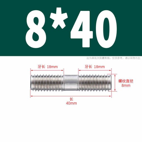 M6 M8 M10 Double End Threaded Stud Rod Bar Bolts Screw Marine A4 Stainless Steel - Picture 21 of 48