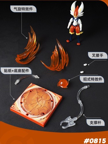Blokees Classic L Cinderace Game Scene Model Assembly Action Figure Collection - Picture 6 of 7