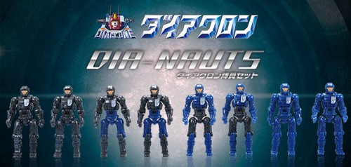 DA-04 Dia-Naughts Set of 8 | Blue Black Version | Diaclone Reboot Takara Tomy - Picture 2 of 3