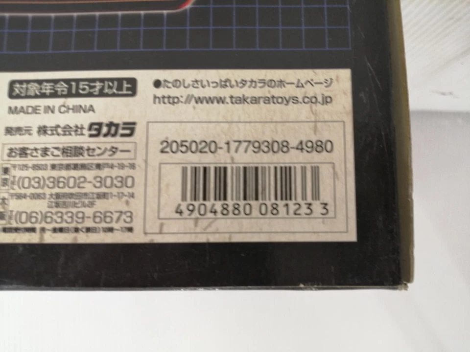 TAKARA Transformers Binaltech BT-01 Smokescreen Subaru Impreza WRC 1:24 Scale - Image 3 of 3