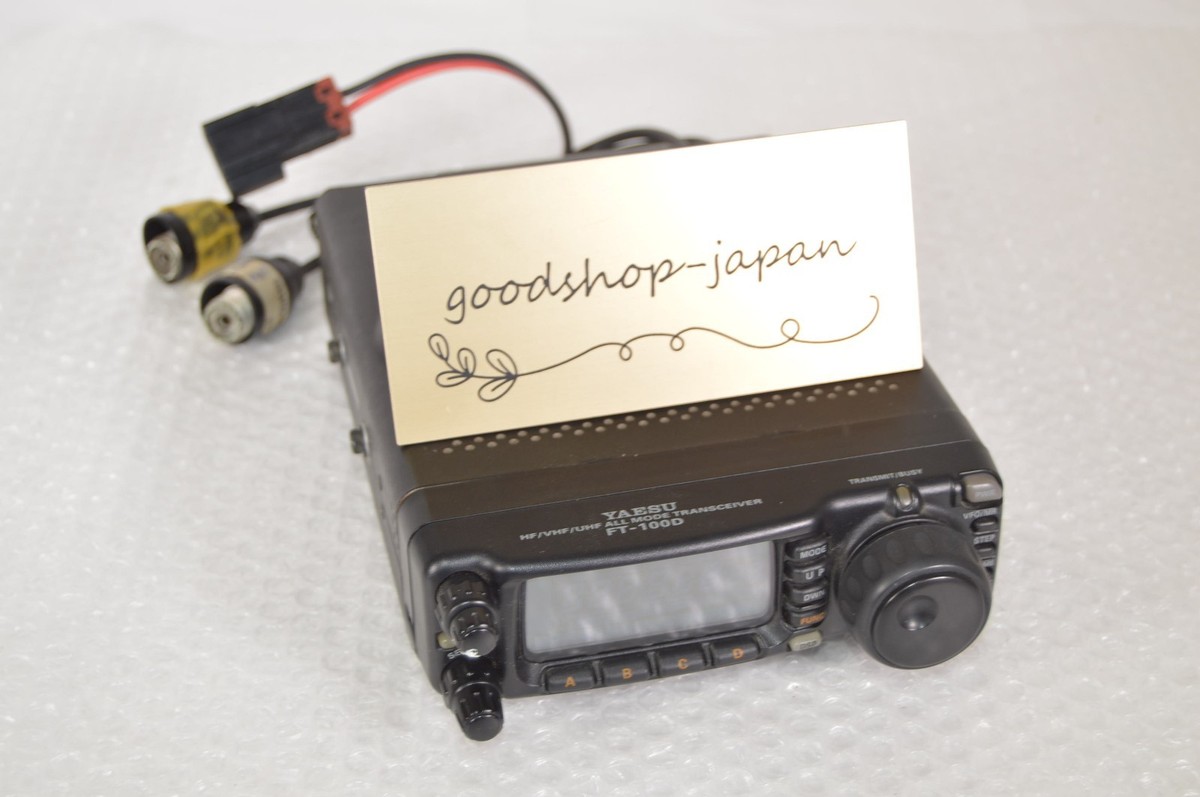 YAESU FT-100D HF/VHF/UHF All Mode Transceiver 100W Ham Radio