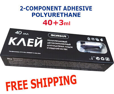 2 part PVC Glue adhesive For Inflatable boat Kayak Canoe 2 part PVC Glue adhesive For Inflatable boat Kayak Canoe