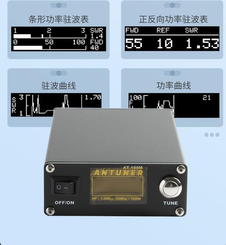 ANTUNER AT-100M Sintonizzatore antenna universale RF 1,8 MHz-30 MHz 100 W SWR Misuratore di potenza - Foto 7 di 9