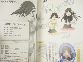 MEMORIES OFF 2nd TOMOE TOBISE Art Works Fan Book Dreamcast 2001 Japan