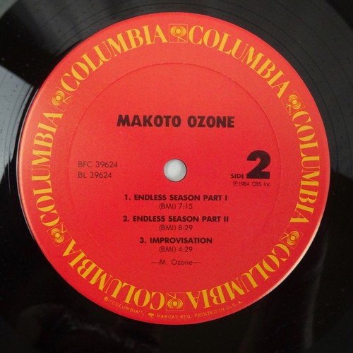 Makoto Ozone / Makoto Ozone Vinyl LP - Picture 6 of 6