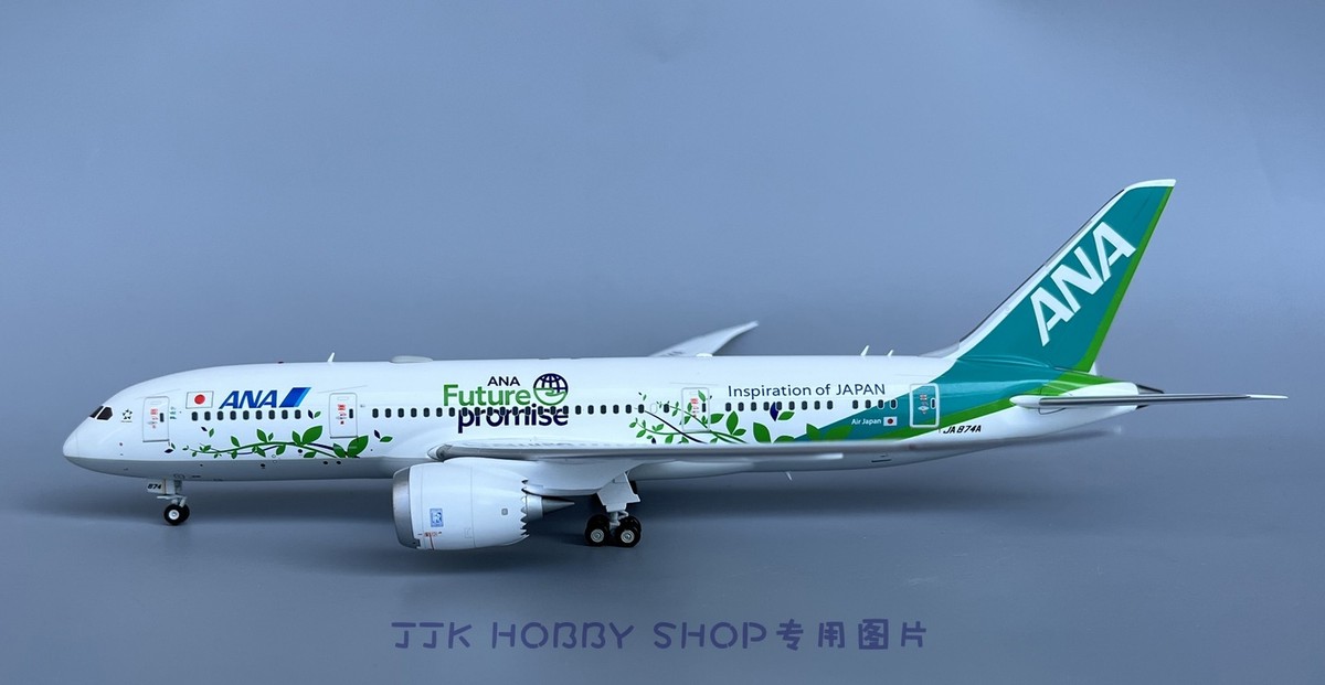 JC Wings 1/200 ANA Boeing 787-8 JA874A SA2035 Finished JC Wings 1/200 ANA Boeing 787-8 JA874A SA2035 Finished