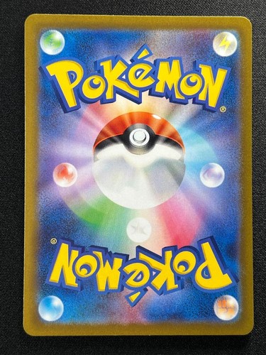 Slowpoke Spidops Drowzee Bombirdier AR Pokemon Japanese SV1V Violet ex Set of 4 - Picture 7 of 11