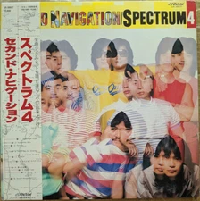 Spectrum (31) - Second Navigation / Spectrum 4 / NM / LP, Album