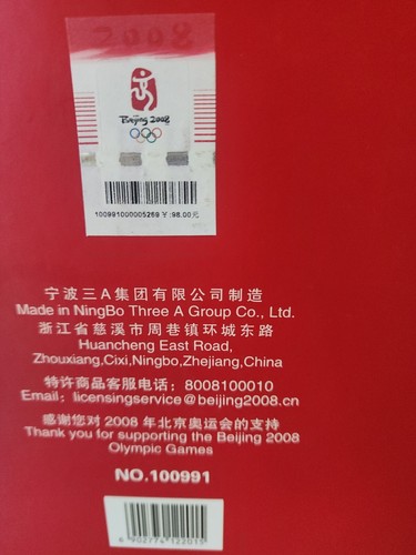 Fuwa Jump Chess Beijing Olympics Game Collector's Chinese 2008 No 100991 - Picture 17 of 17