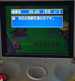 SS New Theme Park Sega Saturn