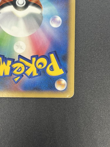 Dragonite DPBP#180 Holo DP5 Cry From The Mysterious Japanese Pokemon Card - Picture 10 of 23