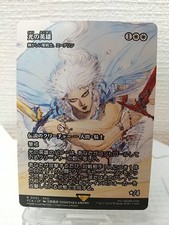 MTG Final Fantasy Hero of Light 0001 Adeline Resplendent Cathar JP R Non-Foil