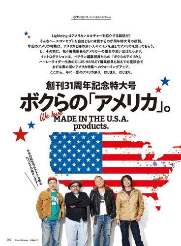 LIGHTNING May 2025 VOL.373 5 Japan Fashion Magazine 31st Anniversary F/S wTrack# - Picture 3 of 10