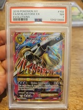 M Blastoise EX Full Art XY Evolutions 2016 102/108 PSA 7