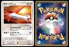 LP Latias DPBP#438 DP4 Dawn Dash 1ED Light Play 2007 Japanese Pokemon