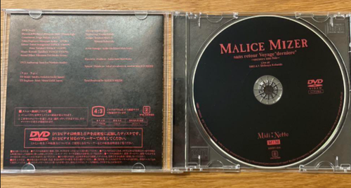 MALICE MIZER Gackt sans retour Voyage derniere 1997 MUSIC DVD Japanese - Picture 3 of 3