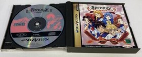 Sega Saturn SS Eberouge Japan Version w/ Box and Manual 5398 SP