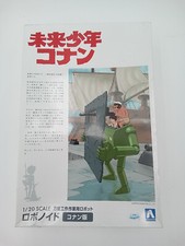 Aoshima 55069 No.5 Future Boy Conan Robonoid Conan Ver. 1/20 Scale Kit US Seller