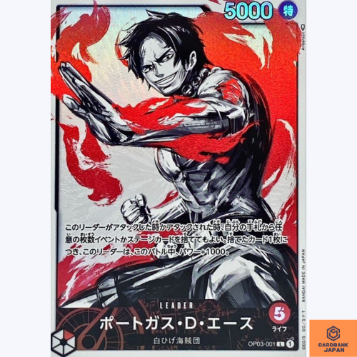 Amazon.co.jp: PSA10 ポートガス D エース リーダー L パラレル