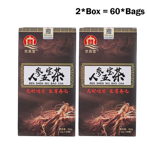 Ginseng Five Treasures Tee Wu Bao Energy Tee Energy Supplement Herren Essentials - Bild 13 von 15