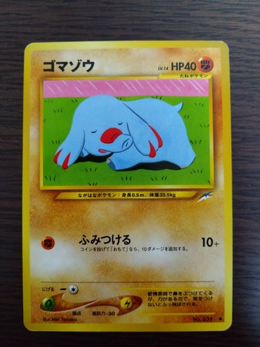 [sell separately] Japanese neo destiny Pokemon cards - Picture 338 of 442