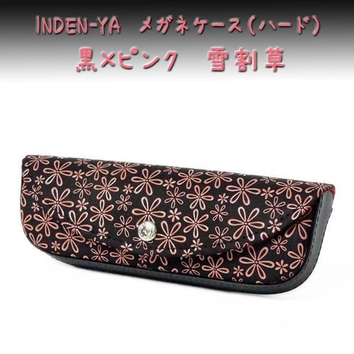 Estuche rígido para gafas "INDEN 4210" cuero artesanal multicolor de Japón (1000) - Imagen 20 de 23