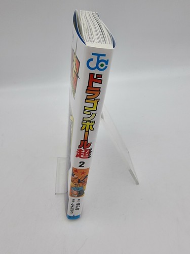DRAGON BALL SUPER VOL 2 COMIC JAPAN BRAND NEW - Picture 3 of 3