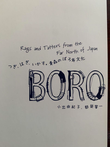 BORO Aomori's Traditional Rag Culture Patchwork Recycling - Picture 3 of 5