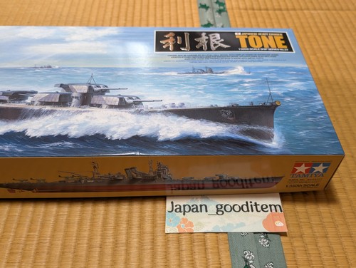 Kit Modelo Tamiya 1/350 Ship Series No.24 Armada Japonesa Tono Crucero Pesado 78024 - Imagen 3 de 20