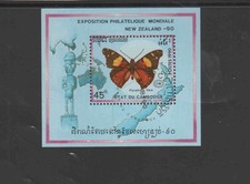 CAMBODIA #1071 1990 NEW ZEALAND  90; BUTTERFLIES MINT VF NH O.G CTO S/S