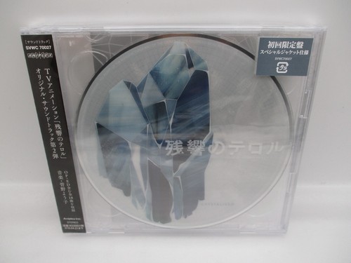 Terror IN Resonance 4CDs Original Soundtrack 1, 2 Trriger, Dareka, Umi Wo. Japan - Bild 7 von 12