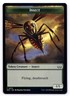 Insect 12 // Spider 16 NM Commander: Duskmourn: House of Horror MTG Regular