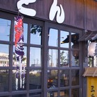 140 cm japanische Nobori-Karpfen-Windsocken, Koinobori-Muster, Fischflagge, zum