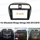 9'' Car Radio Stereo Dash Frame Fascia Panel for Mitsubishi Mirage Attrage 2012+