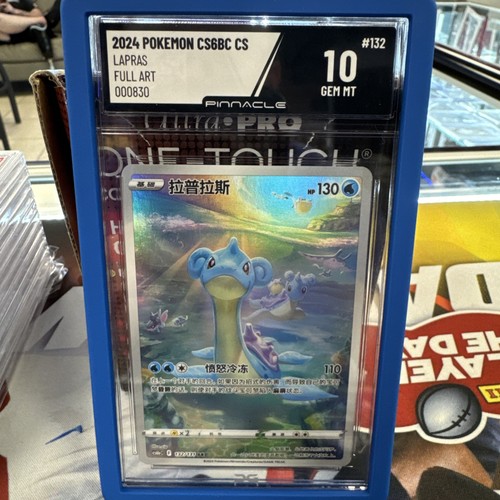 Pokémon Sombra del Mar Azul 2024 Chino Lapras Pináculo 10 - Imagen 1 de 2
