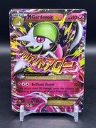 Pocket Scout - M Gardevoir EX 106/160 Pokemon XY Primal Clash Ultra Rare Mega English LP