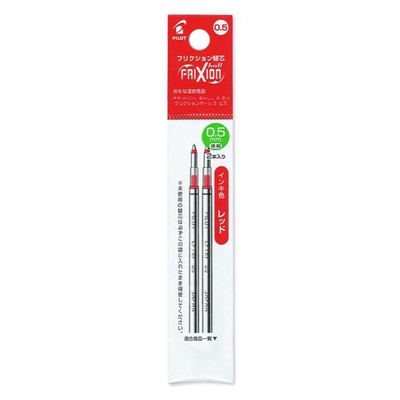 Pilot Friction Ball Biz 0.5 Refill 2 Pieces Red LFTRF40EF-2R