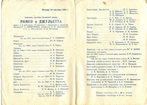 1953 Galina Ulanova Bolshoi Program: Prokofiev’s “Romeo & Juliet” - Picture 2 of 2