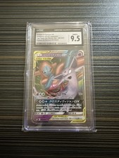 CGC  9.5 Pokemon Japanese Espeon & Deoxys GX Tag Team GX Starter Set 001/031