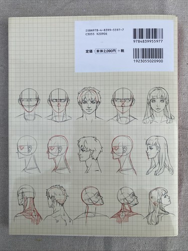 How To Draw Manga & Anime Facial Expressions Technique Book Art Guide Japanese - Bild 2 von 13