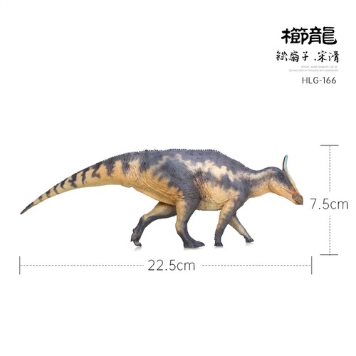 HAOLONGGOOD 1/35 Saurolophus Figura Dinosaurio Animal Modelo Adulto Niños Juguetes Regalo - Imagen 20 de 21