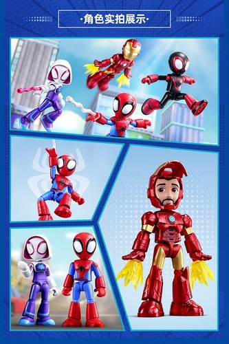 Blokees Bloque de Construcción Marvel Fantastic Spider Man Iron Man Wave 1 Figura de Juguete - Imagen 4 de 29