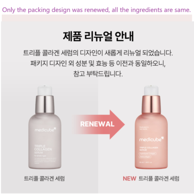 Medicube Triple collagen set Toner & Serum 4.0 Deep Glow