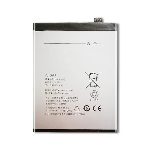 Bateria wymienna do Lenovo Zuk Z1 BL255 Li-Polimer NOWA + narzędzia - Zdjęcie 2 z 5