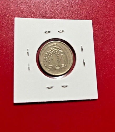 1990 50 WON KOREA COIN - NICE WORLD COIN !!! - Picture 2 of 2
