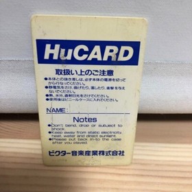 Tiger Road PC Engine PCE JC63004 1990 NTSC-J NEC Capcom Cartridge only USED